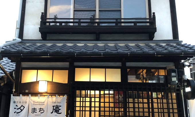 Itsukushima House | Miyajima Machiya Hotel Shiomachi-An