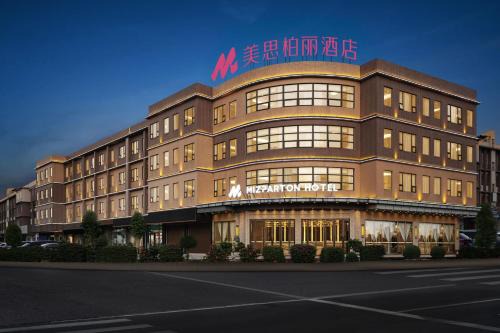 Heshan Hotel | MIZPARTON HOTEL - Heshan Xinhua City Store