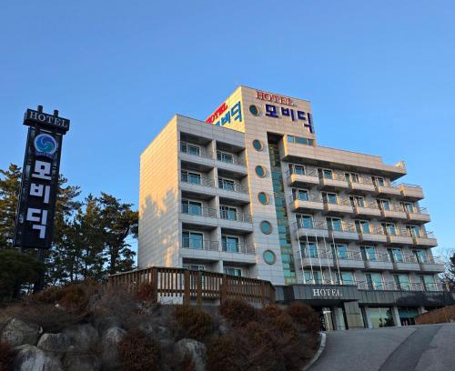 Yangyang Hotel | Mobydick Hotel