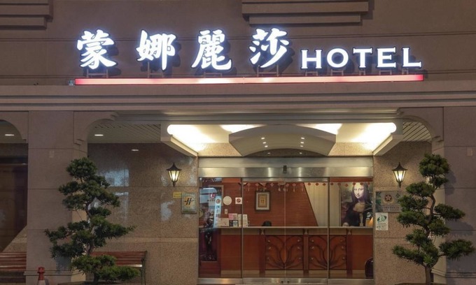North District Hotel | Monalisa De Hotel