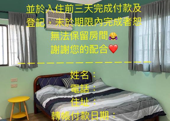 Erlin House | Moonlight humble house