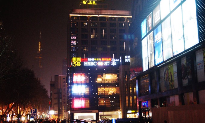 Xinjiekou Apartment | Nanjing Kaibin Apartment - Kairun No. 5