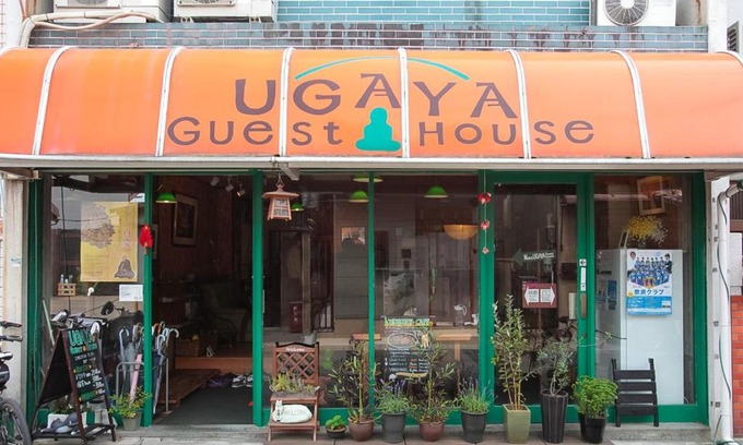 Nara House | Nara Ugaya Guesthouse