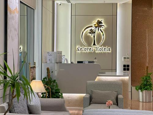 Hafr Al Batin Apartment | Nelover Hafar-Serviced apartments