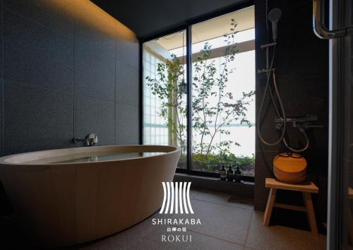 Minato Villa | NEW2025! Shirakaba ROKUI 白樺 緑居 Architect-designed Luxury Villa with Concierge Service