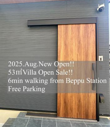 Beppu House | NK Comfort Villa BEPPU