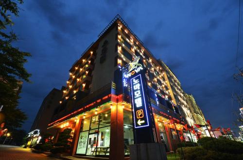 Kunip Hotel | Nova Motel