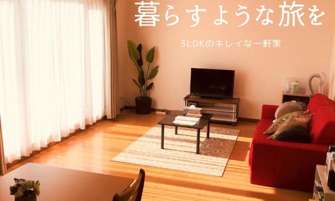 Shari Apartment | Okhotsk House Shari