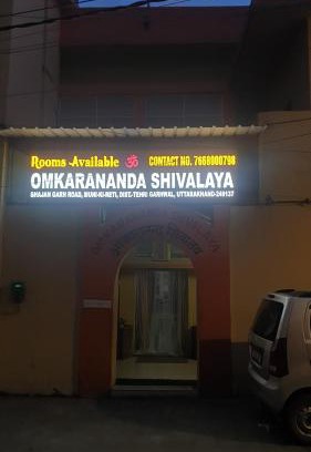 Rishikesh House | Omkarananda Shivalaya