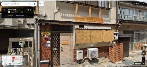 Hida Takayama Onsen House | Only for one group Cheaper for 6th & 7th guest 市街地中心部 一棟貸しの宿