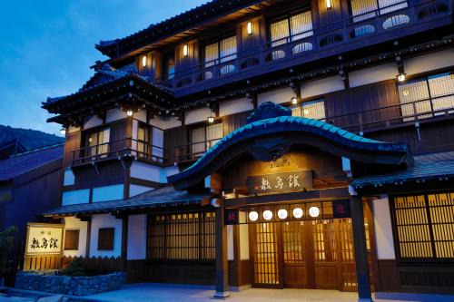 Konpira Onsen Hotel | Onyado Shikishima-kan