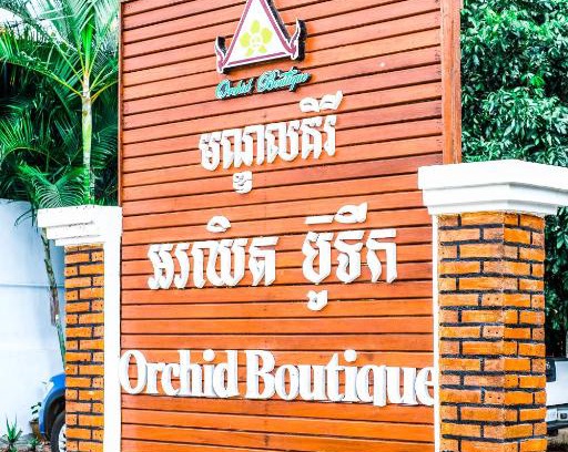 Sen Monorom House | Orchid boutique
