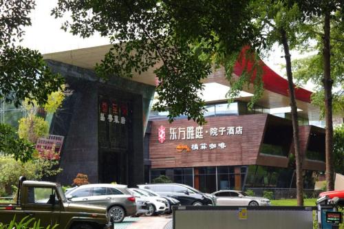 Tangxiazhen Hotel | Oriental Yayuan Courtyard Hotel