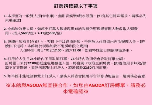 Anping Hotel | Ouwei Motel