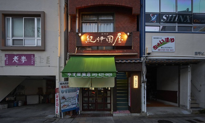 Nagasaki Chinatown Apartment | Oyado Kinokuniya Shinchi Machi