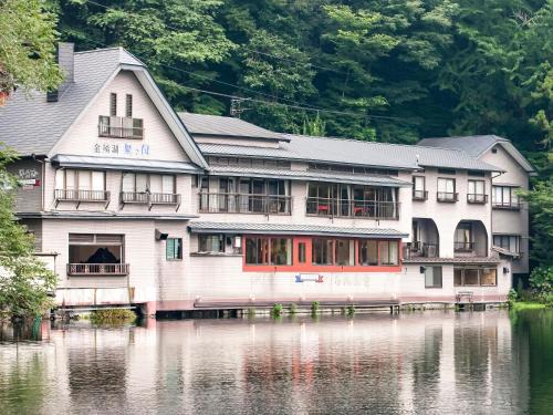 Yufuin Onsen Resort | Pension Kinrinko Toyonokuni