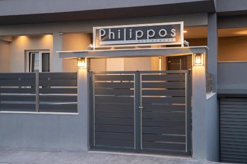 Leptokaria Apartment | Philippos Residences