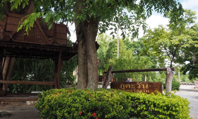 Kaeng Sian Hotel | Phutawan Kan Resort