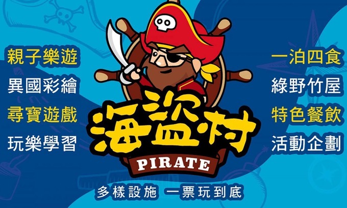 Zhushan Bed & Breakfast | Pirate