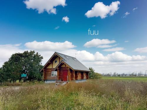 Naganuma Villa | Private Log villa 星空で北海道を楽しむ 新千歳空港から35分 エスコンから20分