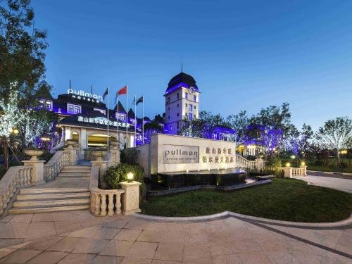 Lunan District Hotel | Pullman Tangshan