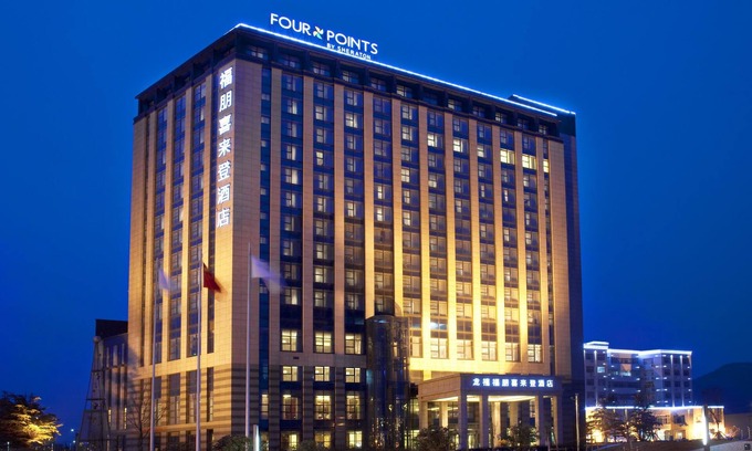 Lianyun District Hotel | Ramada Plaza Lianyungang