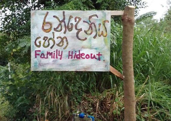 Teldeniya Other | Randeniya Hena - Kandy