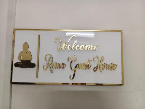 Yupia House | Rema Guest House