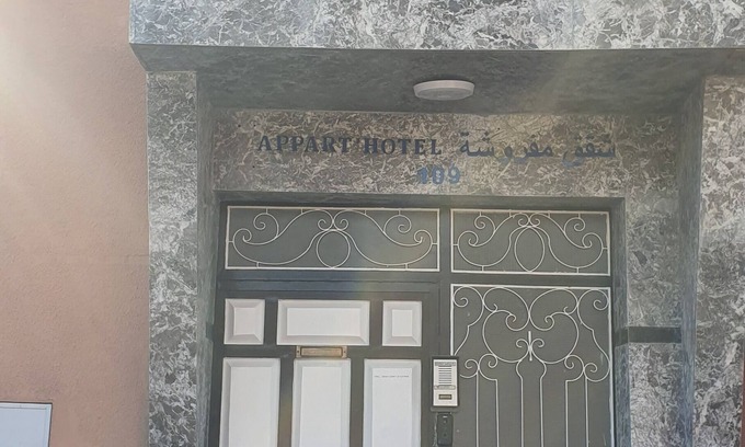 Ouarzazate Apartment | Residence Ouarzazate
