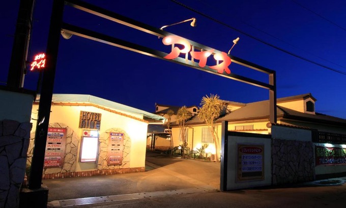 Choshi Hotel | Restay Choshi Aine (Adult Only)