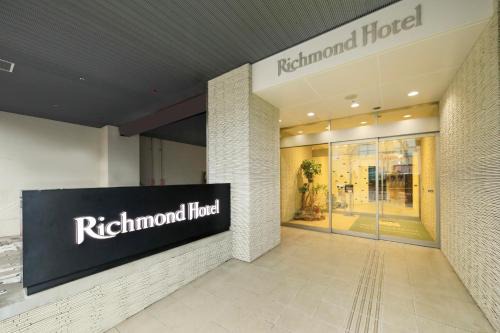 Suidobashi Hotel | Richmond Hotel Tokyo Suidobashi