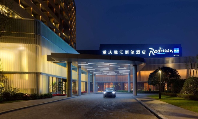Shapingba Hotel | Ronghui Grand Hotel