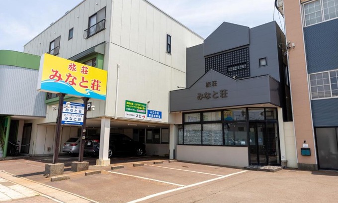 Joetsu Hotel | Ryosou Minatosou Joetsu