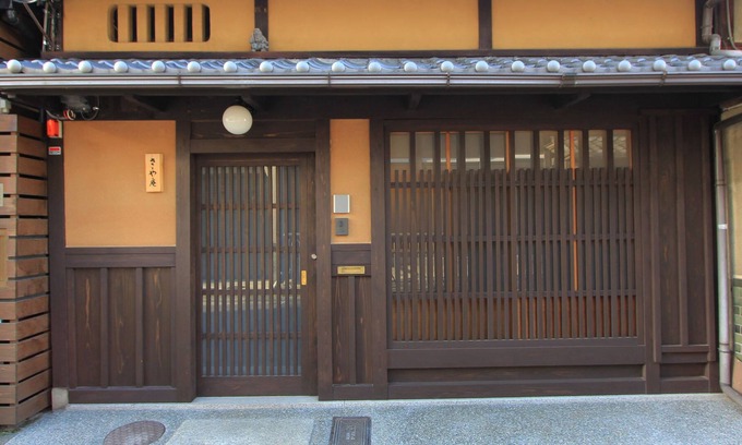 Nishijin House | Sasaya-an