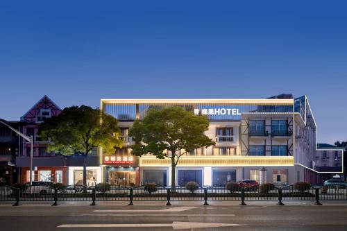 Pudong Hotel | Shanghai Pudong Xiangguo Hotel