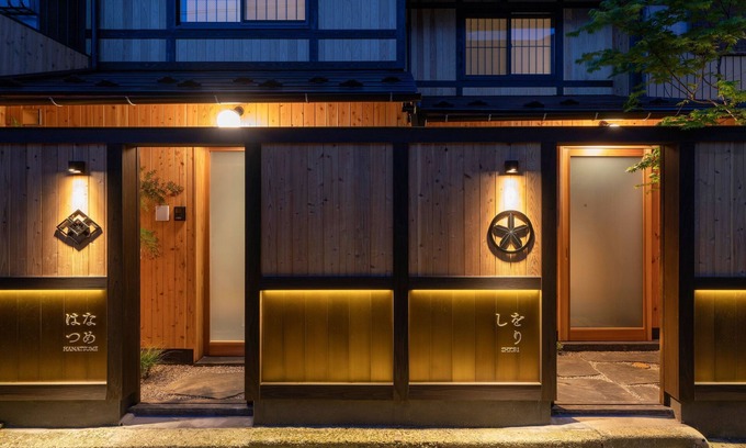 Nagamachi Samurai District House | Shiori Machiya Holiday House