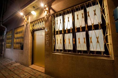 West Central District House | Slow Inn