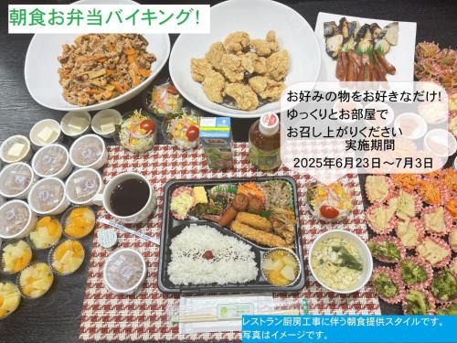 Chuo Ward Hotel | Smile Hotel Kumamoto Suizenji - Vacation STAY 73055v