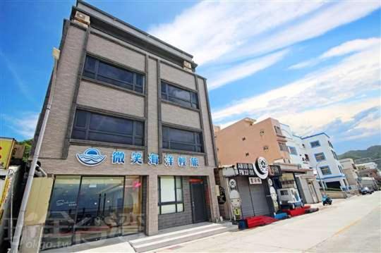 Lyudao Hotel | Smile Ocean Homestay