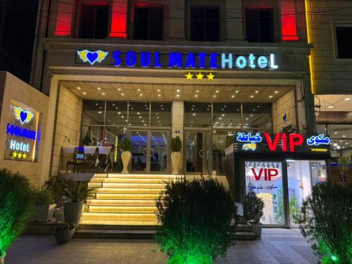 Erbil Hotel | Soul Mate Waziran