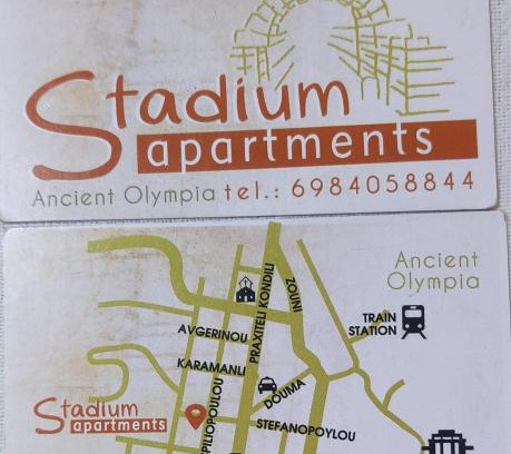 Archaia Olympia House | STADIUM