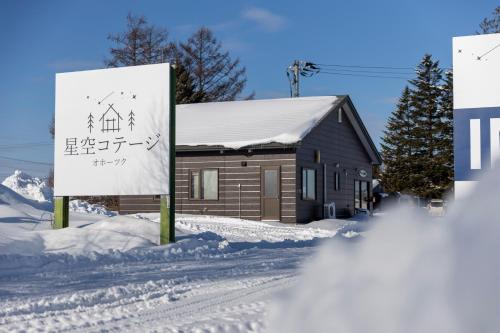 Hiushinai House | Starry Sky Cottage12