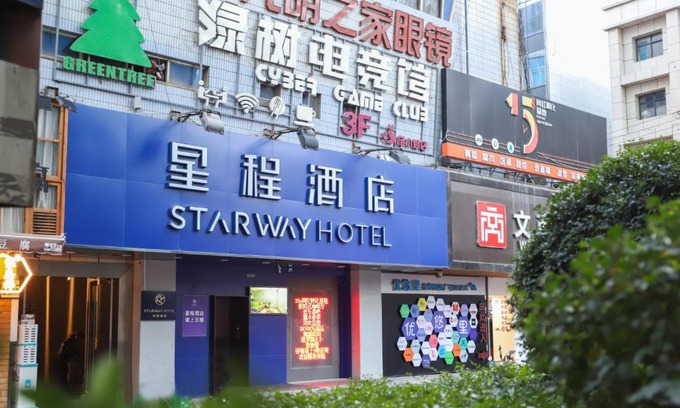 Zhonglou Shangquan Hotel | StarWay Hotel - Xi'an Bell Tower Muslim Street