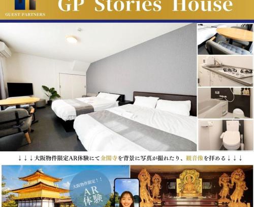 Abeno Apartment | Stay&Go阿倍野1号室