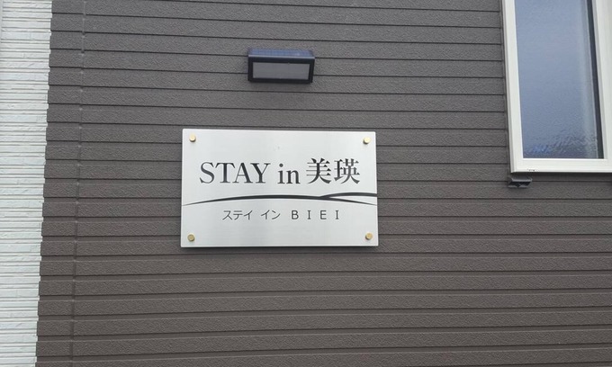 Biei Condo | Stay in Biei