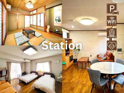 Nishi Ward Apartment | SUMITSUGU HOUSE Station スミツグハウス ステーション