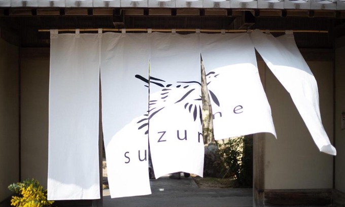 Ochi-gun House | suzume