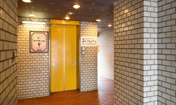 Hanahasu Onsen Hotel | Tabist Business Hotel Osamura