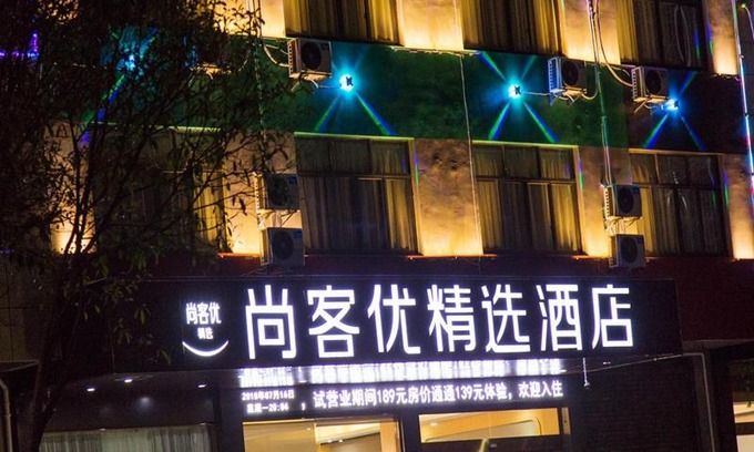 Shangrao County Hotel | Thank Inn Plus Hotel jingxi shangrao economic development zone jingke avenue