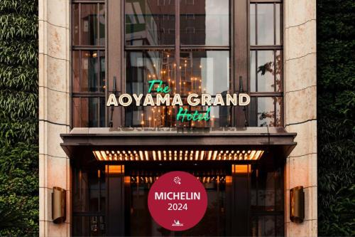 Kitaaoyama Hotel | THE AOYAMA GRAND HOTEL